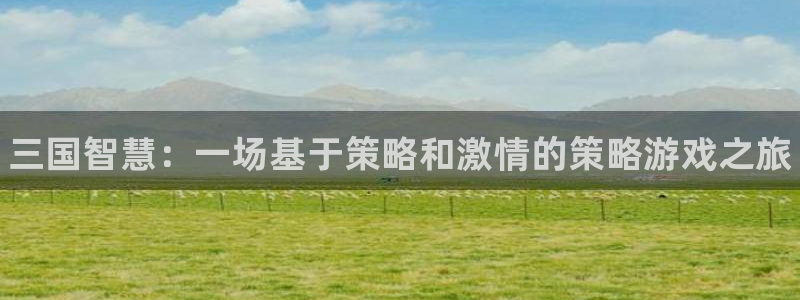 蓝冠娱乐娱乐是真的吗