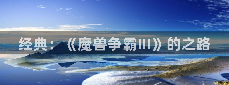 蓝冠娱乐2首页登录