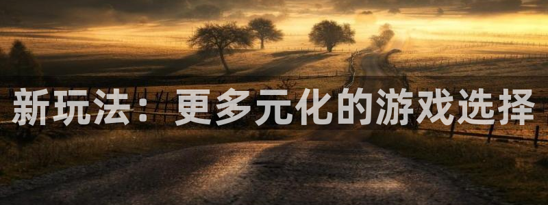 蓝冠娱乐代理登陆