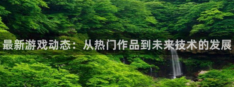 蓝冠娱乐平台官网入口