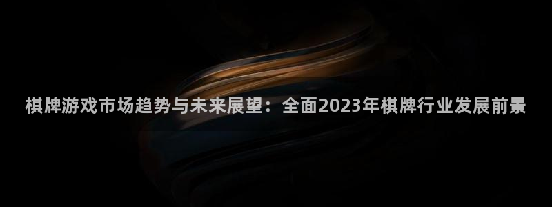 蓝冠娱乐4主管